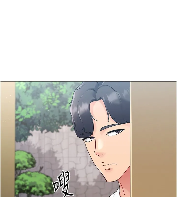 第15话-快速提昇实力的「秘诀」 53